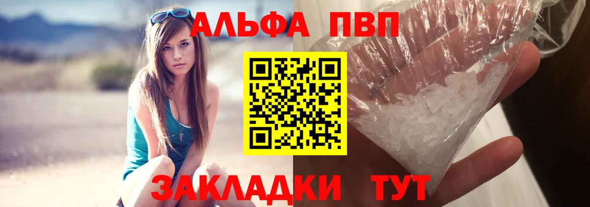 А ПВП СК КРИС Краснодар