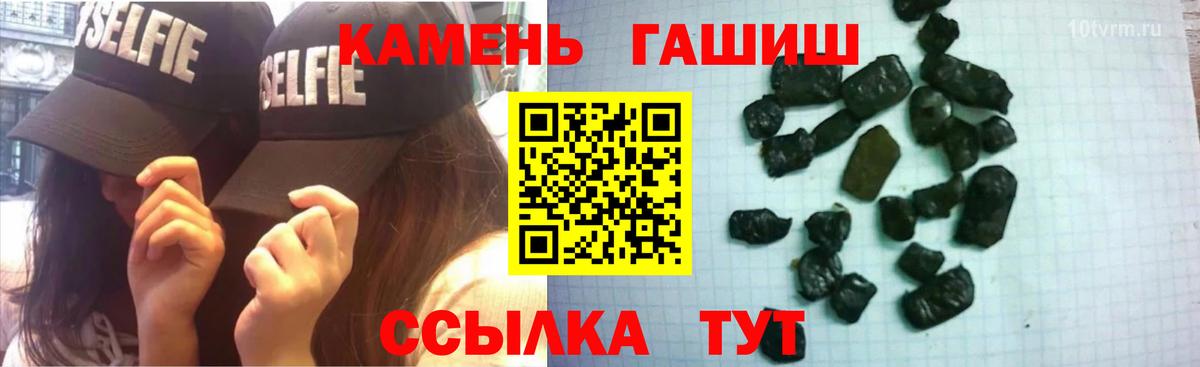 ГАШИШ гарик  Гашиш гашик  Гашиш  Вход с VPN  Краснодар 
