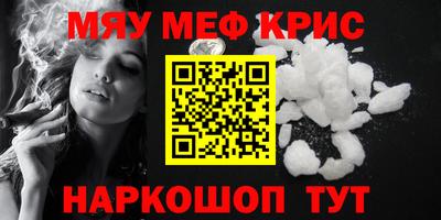 крисы Коммунар