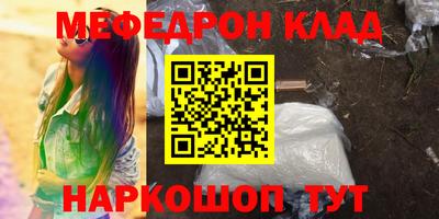 MDMA Конаково