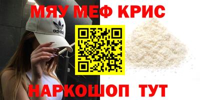 крисы Коммунар