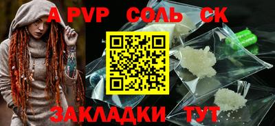 MDMA Конаково