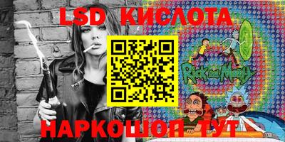 спиды Краснокаменск