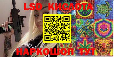 ПСИЛОЦИБИНОВЫЕ ГРИБЫ Комсомольск-на-Амуре