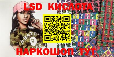 крисы Коммунар