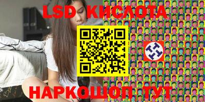 ПСИЛОЦИБИНОВЫЕ ГРИБЫ Комсомольск-на-Амуре