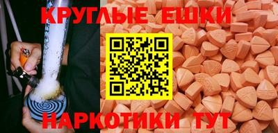 MDMA Конаково
