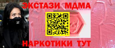 крисы Коммунар