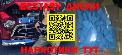 MDMA Конаково