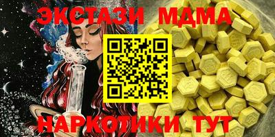 крисы Коммунар
