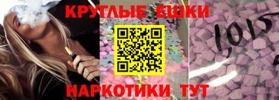 ПСИЛОЦИБИНОВЫЕ ГРИБЫ Комсомольск-на-Амуре