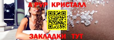 MDMA Конаково