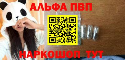 ПСИЛОЦИБИНОВЫЕ ГРИБЫ Комсомольск-на-Амуре