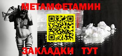 MDMA Конаково