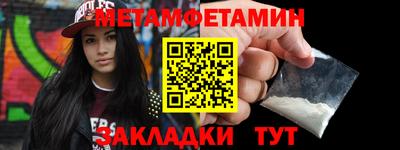 MDMA Конаково