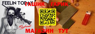 ПСИЛОЦИБИНОВЫЕ ГРИБЫ Комсомольск-на-Амуре