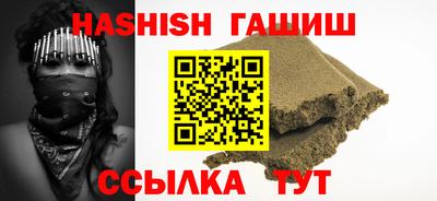 ПСИЛОЦИБИНОВЫЕ ГРИБЫ Комсомольск-на-Амуре