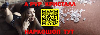 ПСИЛОЦИБИНОВЫЕ ГРИБЫ Комсомольск-на-Амуре