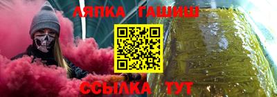 ПСИЛОЦИБИНОВЫЕ ГРИБЫ Комсомольск-на-Амуре
