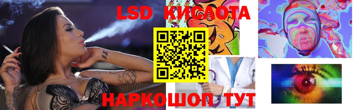 ЛСД экстази ecstasy  Вход с VPN  Краснодар 