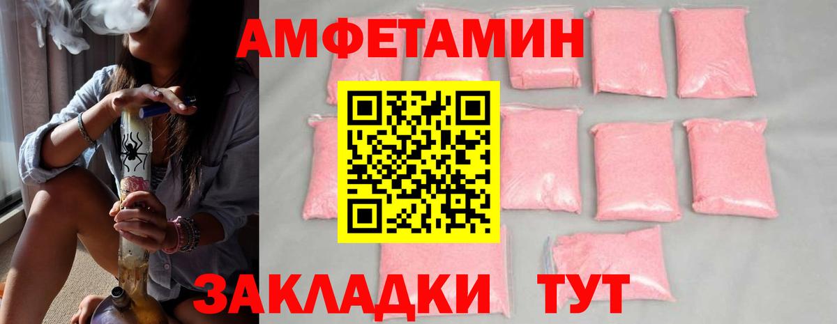 Первитин винт Краснодар