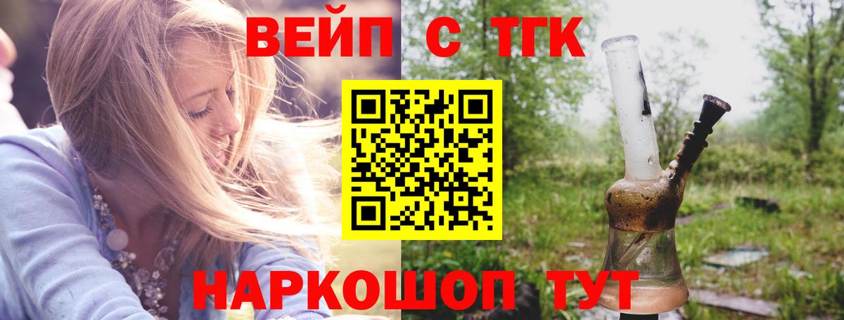 ТГК Wax Краснодар