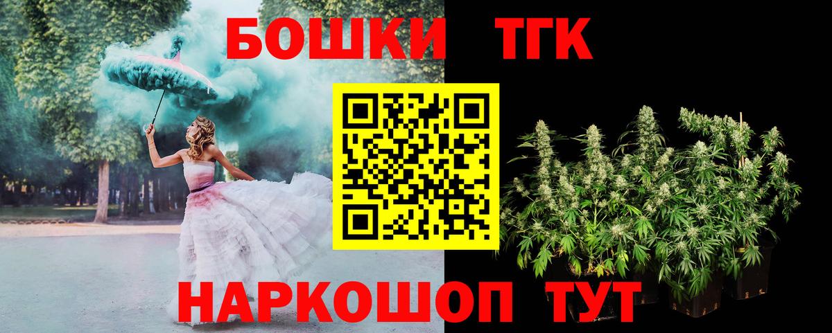 Меф МЯУ МЯУ  Вход с VPN  ГАШ  МАРИХУАНА  Кокаин  Alpha PVP СК кристаллы  Краснодар  МЕФ  